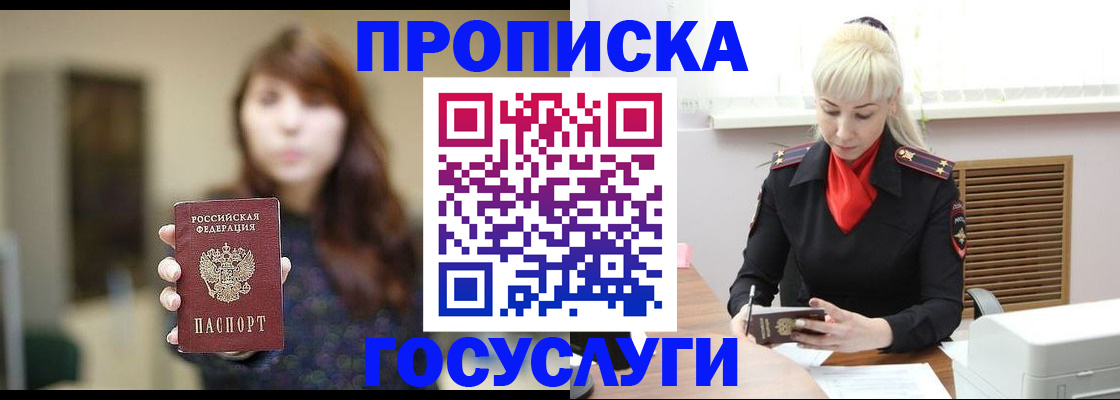 регистрация для дет. сада в Павловске