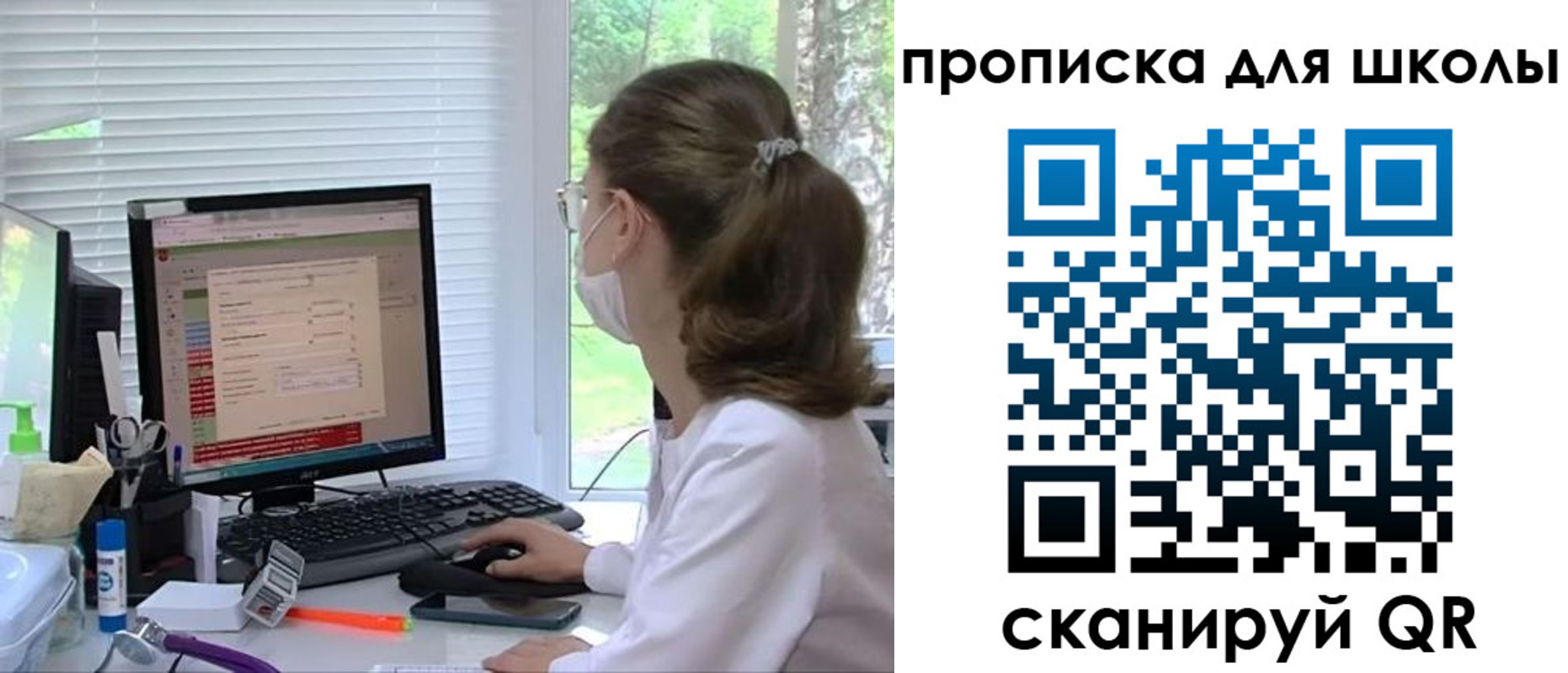 прописка в квартире в Павловске